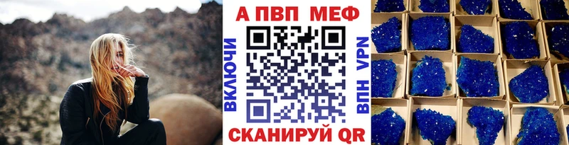 Что такое Терек COCAIN  МЕФ  ГАШИШ  Альфа ПВП  Канабис 