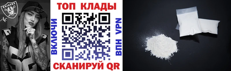  КОКАИН Терек