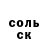 Кетамин ketamine Garra Ji