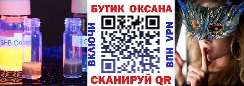 shop какой сайт  Терек  БУТИРАТ Butirat  blacksprut как зайти 