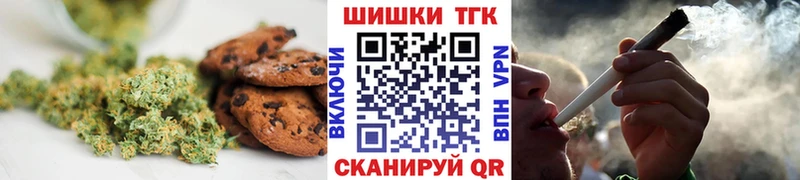 Canna-Cookies марихуана Терек