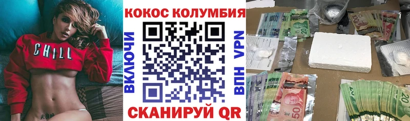 наркота  Терек  КОКАИН Эквадор 