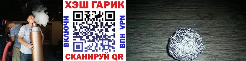 сколько стоит  Терек  ГАШИШ хэш 