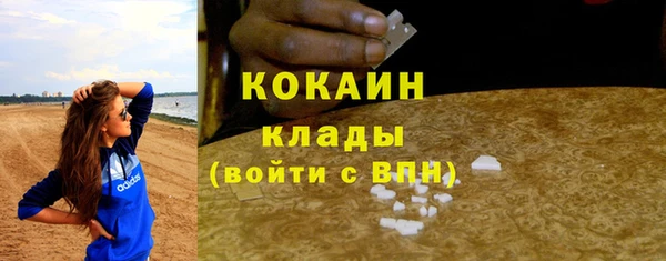 кокаин VHQ Няндома