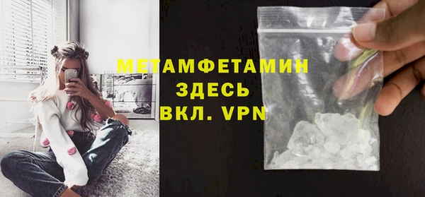меф Нязепетровск