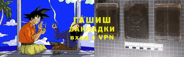 гидра Нягань