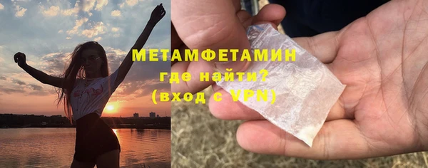 гидра Нягань