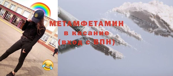 кокаин VHQ Няндома