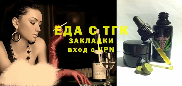 меф Нязепетровск