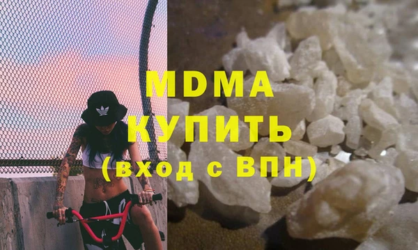 кокаин VHQ Няндома