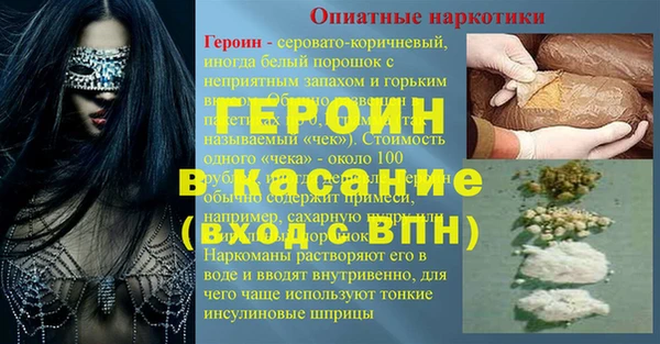 кокаин VHQ Няндома