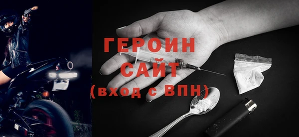 гидра Нягань