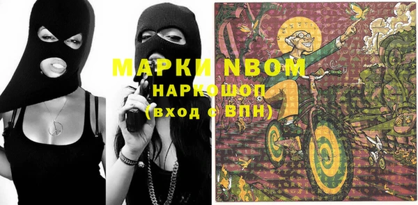 меф Нязепетровск