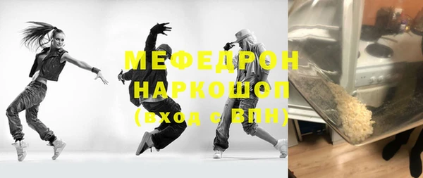 гидра Нягань