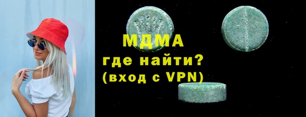 кокаин VHQ Няндома