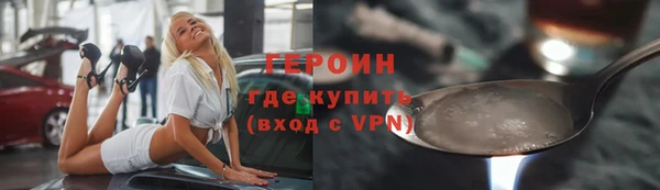 гидра Нягань