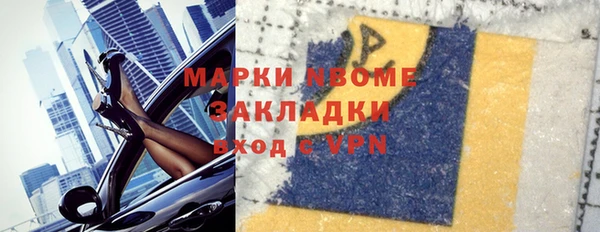 гидра Нягань