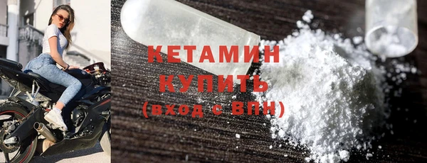 кокаин VHQ Няндома