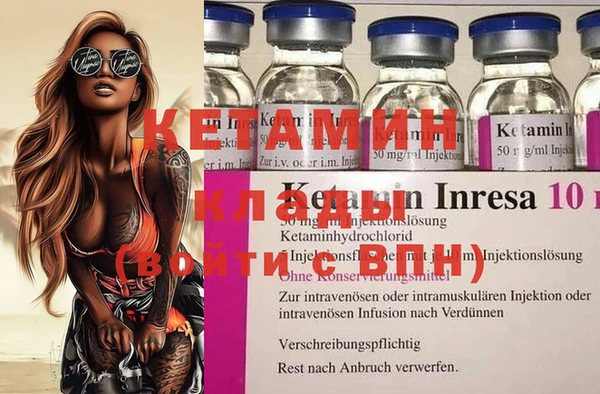гидра Нягань