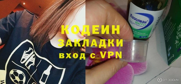 меф Нязепетровск