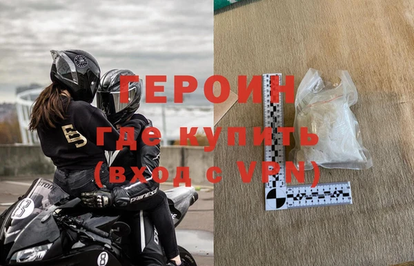 меф Нязепетровск