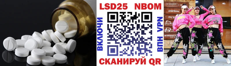 ЛСД экстази ecstasy  как найти закладки  MEGA зеркало  Терек 