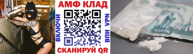 Метамфетамин винт  магазин продажи   Терек 