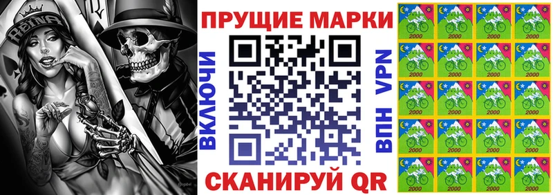 Марки 25I-NBOMe 1,5мг купить Терек
